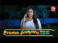 Sandya Ragam Latest Promo | Episode No 304| 20th May 2026 | ETV Telugu