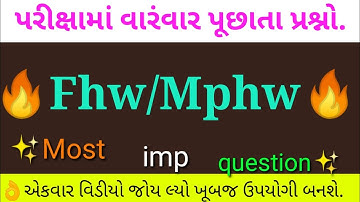 fhw most imp question 2022 | mphw most imp question