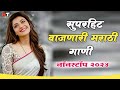     marathi dj song  marathi dj remix  marathi vs hindi dj song  dj active pad