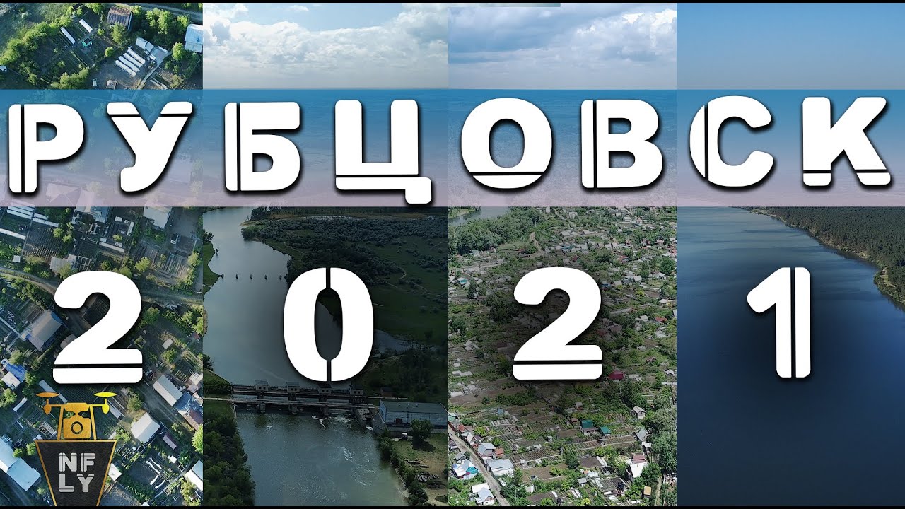 Авто рубцовский район