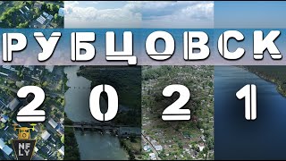 Рубцовск, огороды с дрона, Рубцовский район, Егорьевка, природа 4К