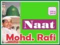 Mohammed Rafi 031 Aa Gaya Haj Ka Mahina Aa Gaya YouTube mp3