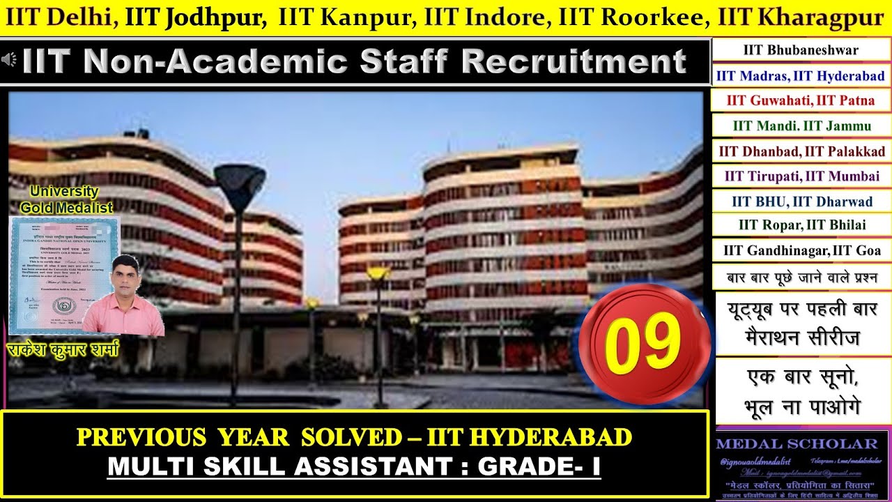 iit-hyderabad-multi-skill-assistant-gr-i-py-solved-paper