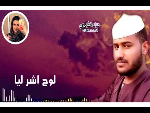 شنق الطاقية ودور العربية حالة واتساب سودانية 2020