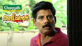 ഒരു സംവിധായകനാകാൻ ഒരുങ്ങി കനകൻ | Aliyans | Today | EP 282 ഒരു സംവിധായകനാകാൻ ഒരുങ്ങി കനകൻ | Aliyans | Today | EP 282