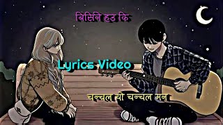 Birsiney Hau Ki || Nepali Cover Song Nepali Song Overlay Lyrics Video