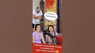 частушки частушки 