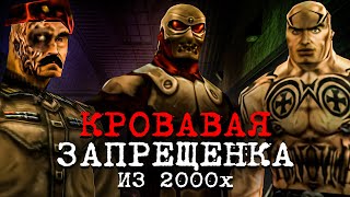 картинка: Игра от создателей Call of Duty о которой ты не знал