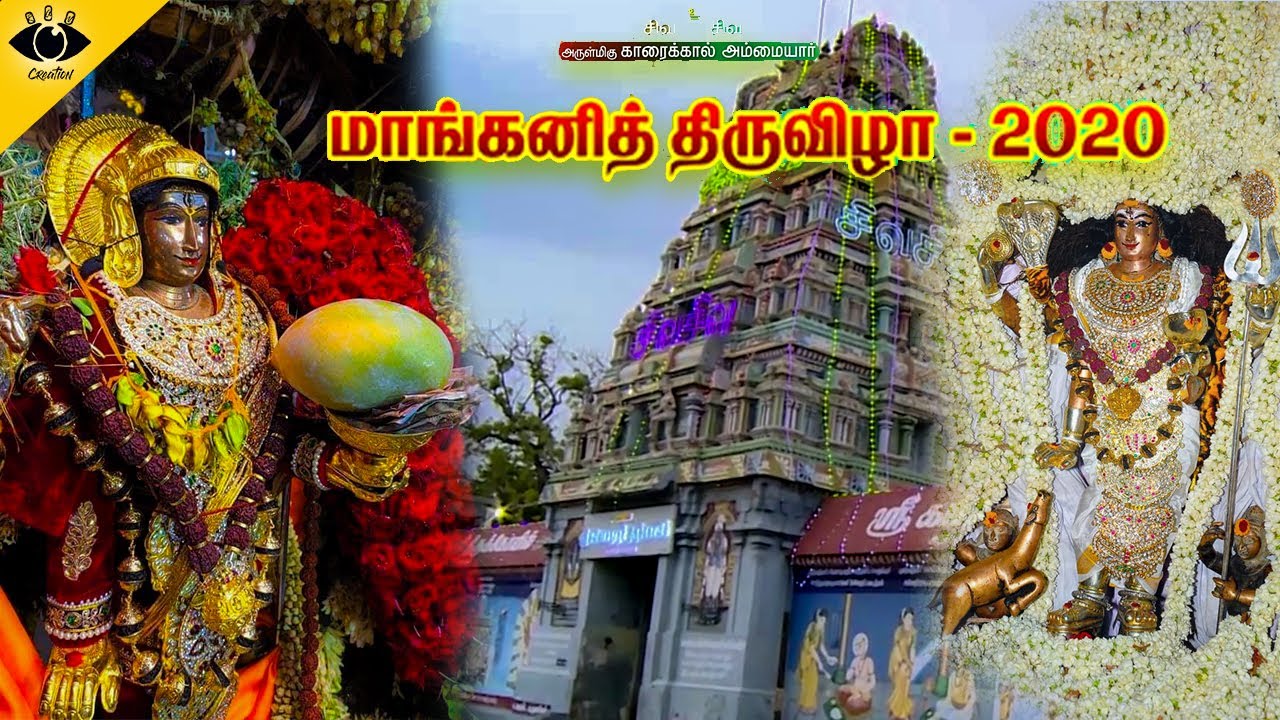 Karaikal Ammaiyar Mango Festival 2020 AllRoundTamizha raviCreatio