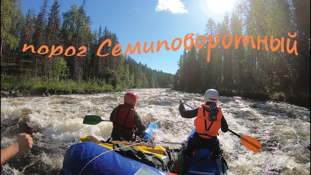 река Писта, сплав на катамаранах, порог Семиповоротный