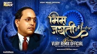 Bhimjayanti Mashup | Jay Bhim Mashup | Non Stop | Rahul Sathe & Priyanka J | Vijay Remix 