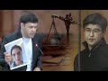 Бишимбаев суд шокирующую переписку Салтанат Нукеновой зачитали в суде спасите