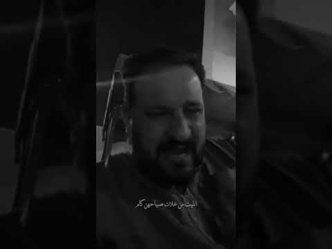 الشاعر وليد الخشماني غسلت ايدي بعد من الدشاديش
