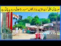 Shakargarh punjab indian border village masroor bada bhai khawaja abdul salam chishti shrine