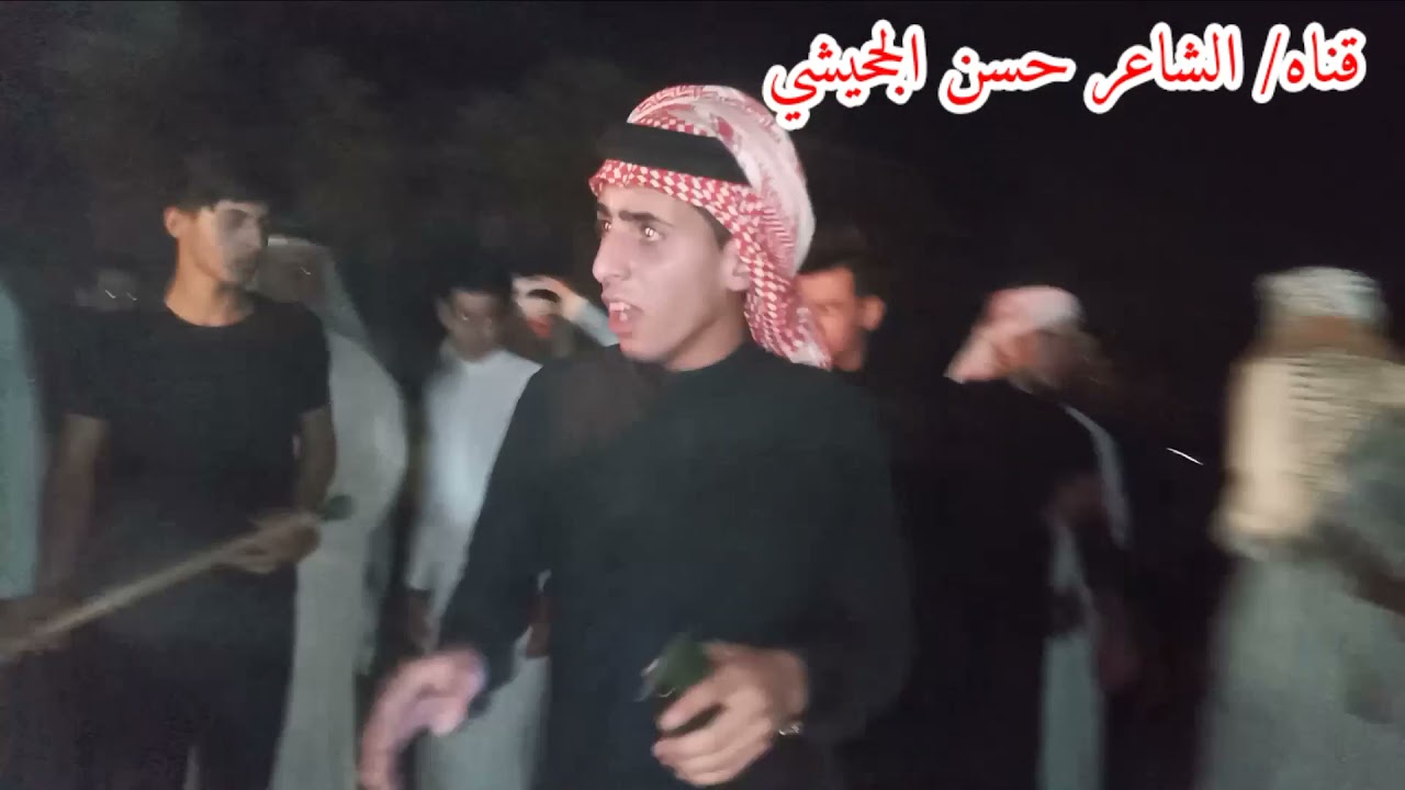 استعراض رابطه هوسات لامام الحسين اهالى الشاميه الى عشيره الجحيش لتعزيتهم  بـالشهيد م.عبدالله الجحيشي