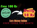 100 rs joining bonus and free money earning wit.raw working latest