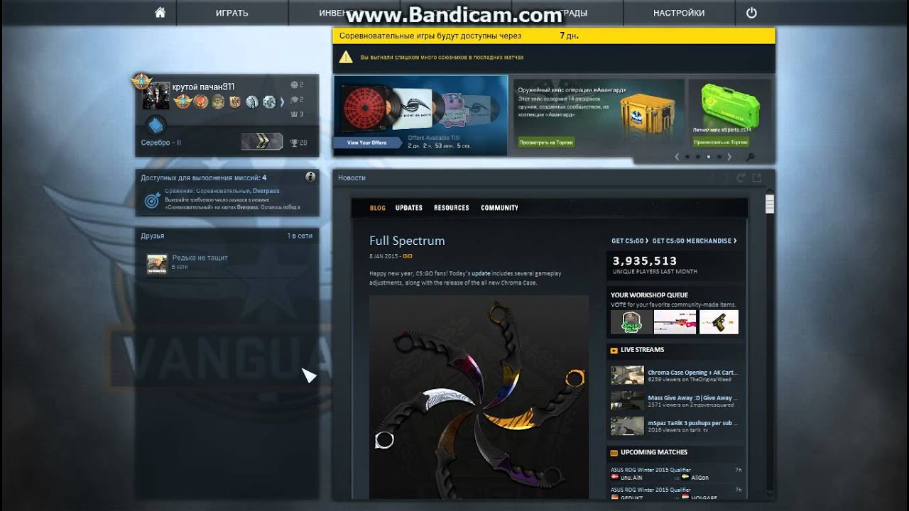 Кс го соревновательные поднятие звание. Алиса как повысить быстро звание в кс го. Звание в соревновательном кс. Как быстро поднять ранг. Ранг бронза 1 в кс го.