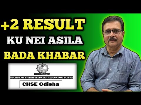 +2 Exam Result