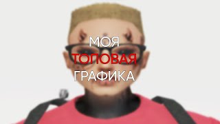 :        GTA 5 RP, SETTINGS GTA 5 RP