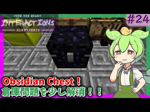 Minecraft] #24 Is Iron Chest the strongest? Ore processing