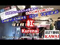 紅 をKAWAI製クリスタルピアノで、特殊奏法クォドルストップによる即興アレンジ演奏【ASTY静岡・ストリートピアノ】