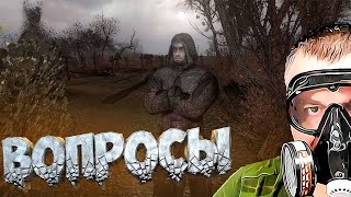 Контролер ➖ Stalker На Распутье ➖ Серия 2