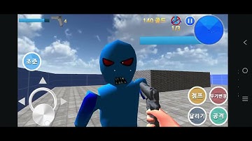 Finding blue full level 1 gameplay walkthrough (part 1)