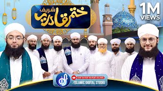 Khatme Qadriya Shareef | With Hafiz Tahir Qadri | Islamic Digital Studio