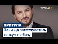 Сергій Притула про перші результати місцевих виборів у столиці та регіонах