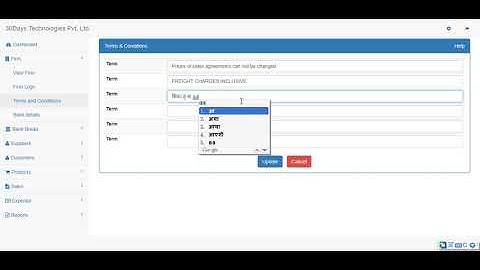 Change Billing Terms  & Conditions in Bharat Bills GST Software