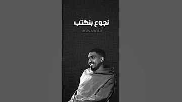 تسريب اواب اواب اخوك اسطورة سودانيز تيك توك رابر تسريبات راب سين تيك توك 