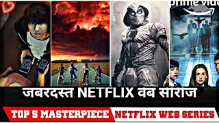 Top 5 Masterpiece Netflix Web Series in hindi dubbed | Best netflix series in 2023