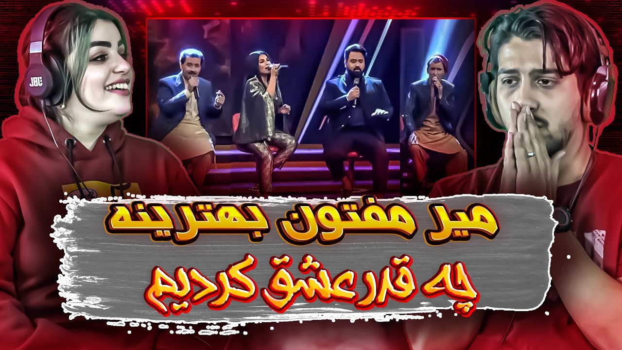 چه جوری میتونن انقدر اجرای زنده خفنی داشته باشن؟؟ اجرا گروهی داورای خفن 🥵