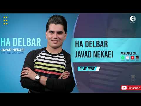        جواد نکایی ها دلبر