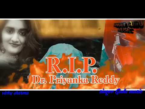 Rip Dr. Priyanka Reddy श्रद्धांजलि Song -------singer gulshan sharma