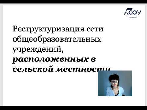 Сетевое взаимодействие общего