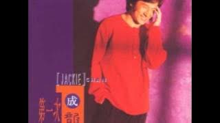 Jackie Chan - 9. Everyday In My Life (The First Time)