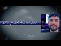 موسيقى سفره ال الله عازف علي ابو شموخ موسيقى سفره ال الله عازف علي ابو شموخ