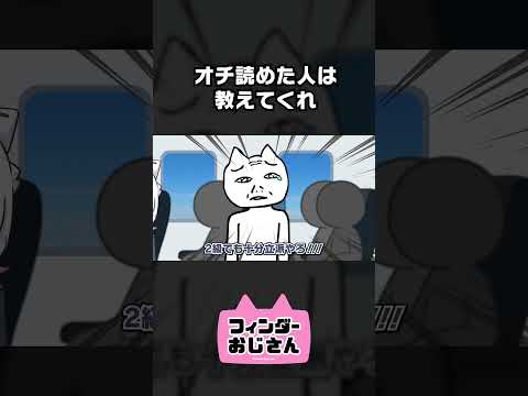 お客様の中で「漢検１級」をお持ちの方～～～！！【アニメコント／VTuber】