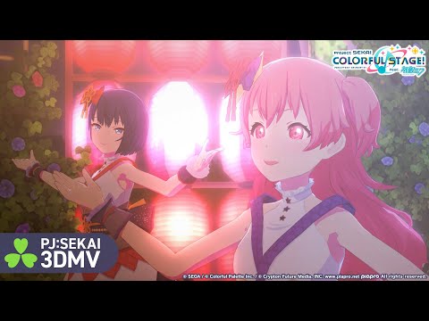 プロジェクトセカイ カラフルステージ！ feat. 初音ミク 9box プロジェクトセカイ カラフルステージ！ feat. 初音ミク」9th