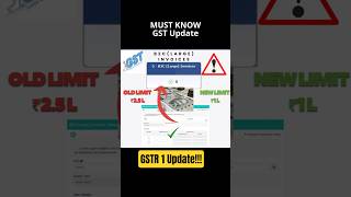 GST GSTR-1 B2C Large Invoices Limit | ₹2.5 Lakh to ₹1 Lakh Explained #gst #gstr1 #b2c #shorts #itc