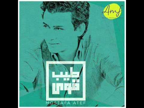عيسى حبيبي ألبوم طيب قوي مصطفى عاطف