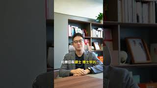 博士送外卖刷屏全网,但他本可以在新西兰拿绿卡.... #新西兰 #新西兰移民 #新西兰六分制 #移民
