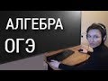 Математика летом. Функции и графики (3). КВАДРАТИЧНАЯ ФУНКЦИЯ. ПАРАБОЛА.