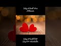 Telugu love status#motivation #lovefailurestatus #lovestatus #sadstatus #trendingshorts #sad