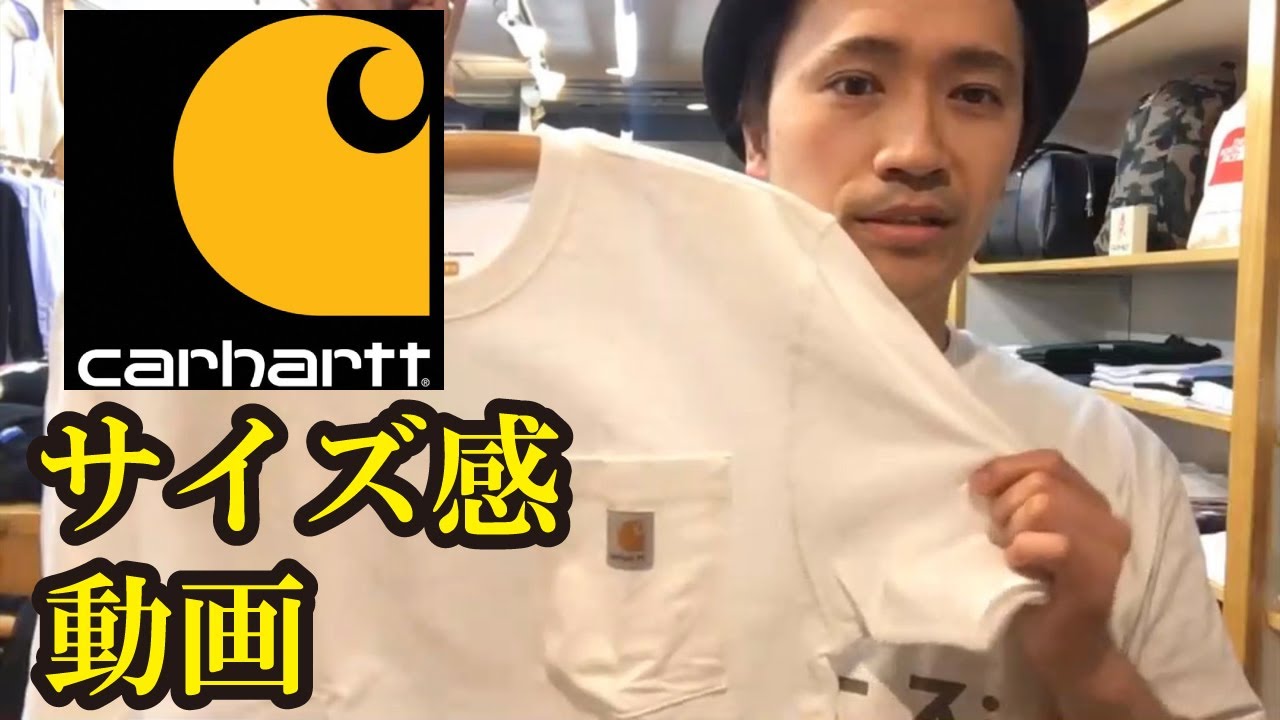 カーハート Carhartt サイズ感 Tシャツ編 女性にも参考なればと Youtube