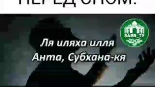 ля иляха илля анта