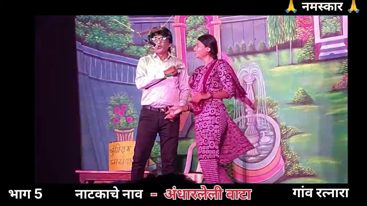 Aandharleli vaata ☺️