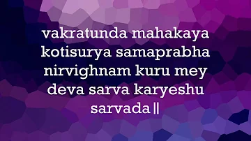 Ganesh Vandana - Vakratunda Mahakaya (with English text)