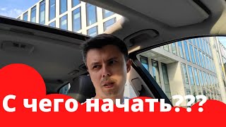 Программирование С чего начать